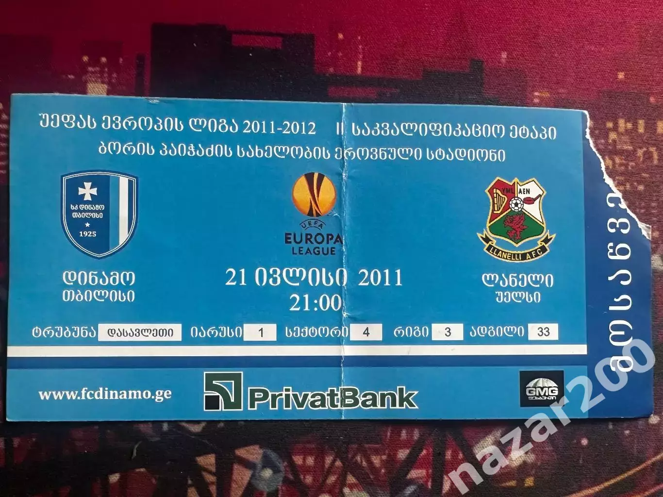 Динамо Тбілісі(Динамо Тбилиси Dinamo Tbilisi)Лланеллі(LlanelliЛланели)21.07.2011