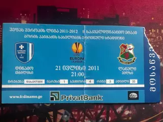 Динамо Тбілісі(Динамо Тбилиси Dinamo Tbilisi)Лланеллі(LlanelliЛланели)21.07.2011