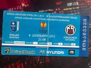 Динамо Тбілісі(Динамо Тбилиси DinamoTbilisi)КР Рейкявік(Рейкьявик KR) 04.08.2011