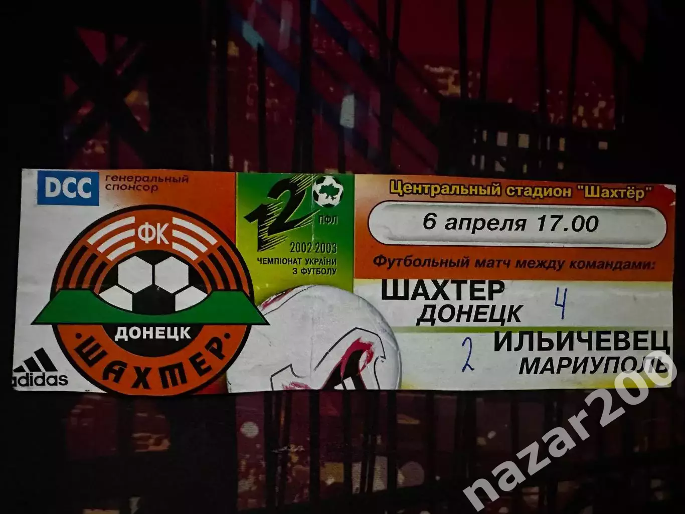 Шахтар-Іллічівець Маріуполь 06.04.2003