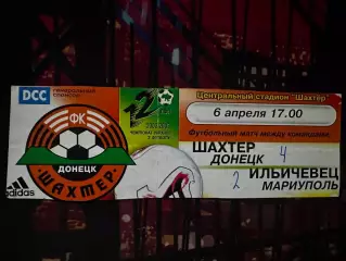 Шахтар-Іллічівець Маріуполь 06.04.2003