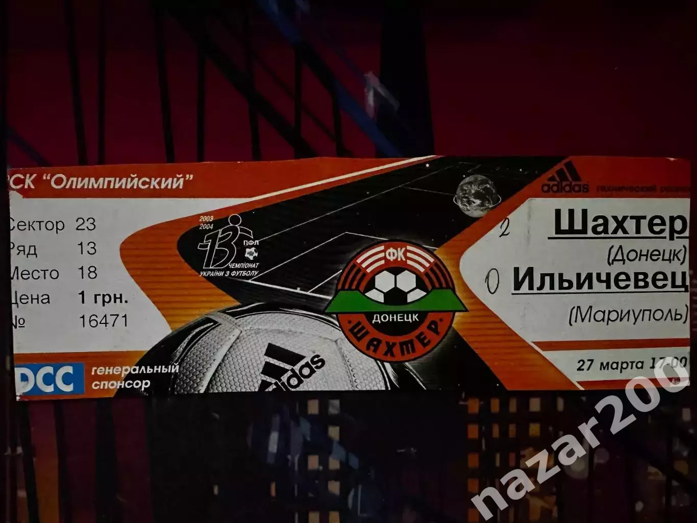 Шахтар-Іллічівець Маріуполь 27.03.2004