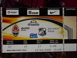 Шахтар-Оболонь 24.04.2004