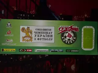 Сталь Альчевськ-Шахтар 29.04.2007