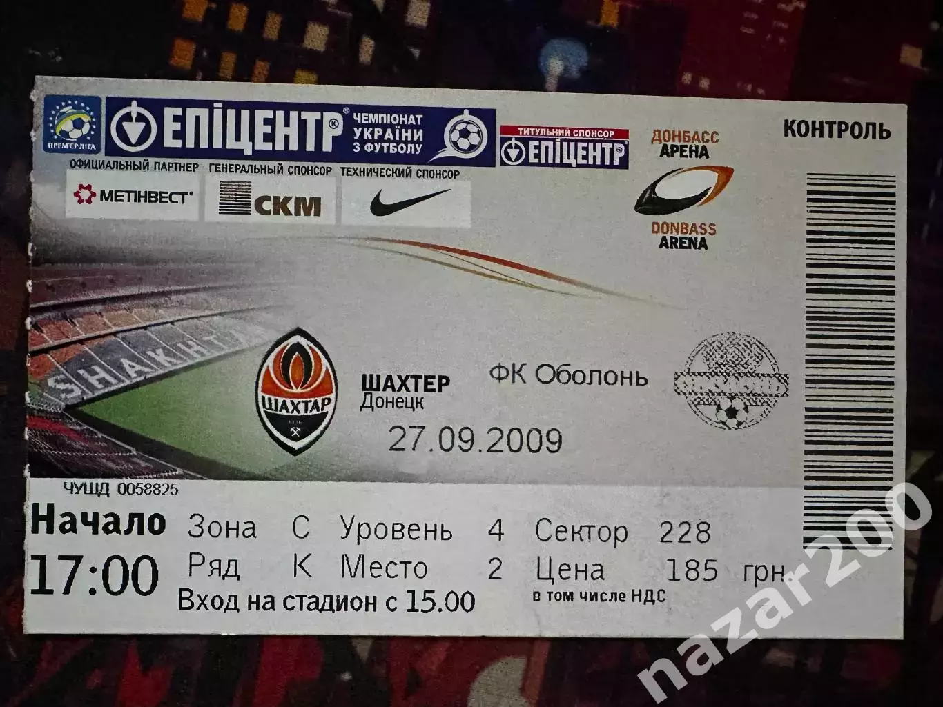 Шахтар-Оболонь 27.09.2009