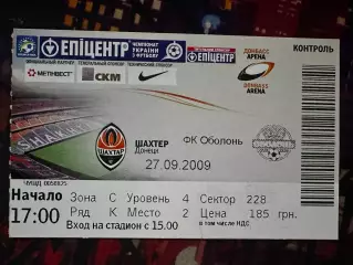 Шахтар-Оболонь 27.09.2009