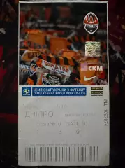 Шахтар-Дніпро 09.11.2014