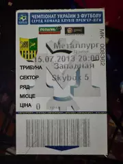 Металіст-Металург Донецьк 15.07.2013