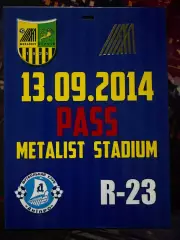 Металіст-Дніпро(Акредитація) 13.09.2014
