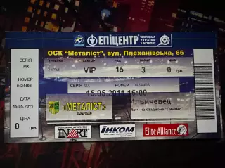 Металіст-Ілічівець Маріуполь 15.05.2011