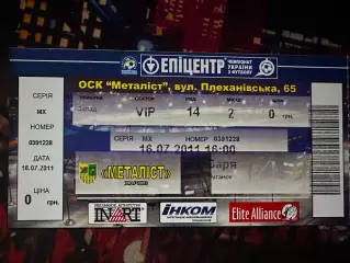 Металіст-Зоря 13.07.2011