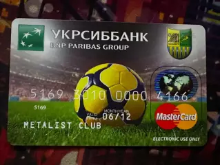 Металіст(Банківська карта)