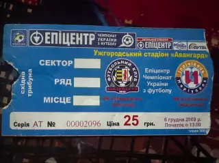 Закарпаття-Іллічівець ???