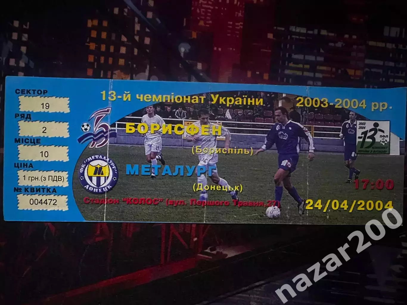 Борисфен-Металург Донецьк 24.04.2004