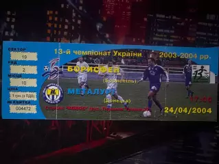 Борисфен-Металург Донецьк 24.04.2004