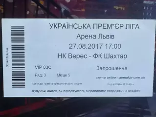 Верес-Шахтар 27.08.2017