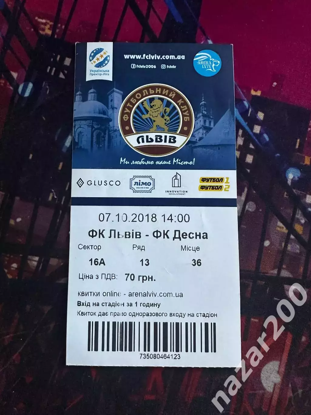 ФК Львів-Десна 07.10.2018