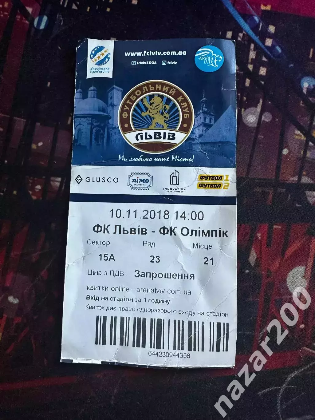 ФК Львів-Олімпік 10.11.2018