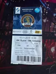 ФК Львів-Олімпік 10.11.2018