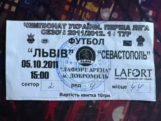 ФК Львів-Севастополь 05.10.2011