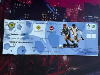 Динамо-Дніпро 02.08.1998