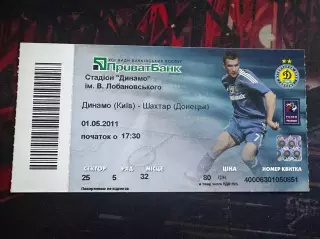 Динамо-Шахтар 01.05.2011