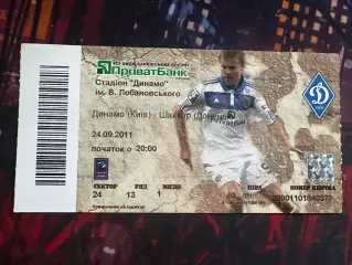 Динамо-Шахтар 24.09.2011