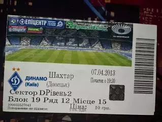 Динамо-Шахтар 07.04.2013