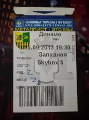 Металіст-Динамо 15.09.2013