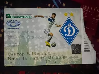 Динамо-Чорноморець 01.04.2012