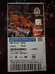 Динамо-Шахтар 26.04.2015