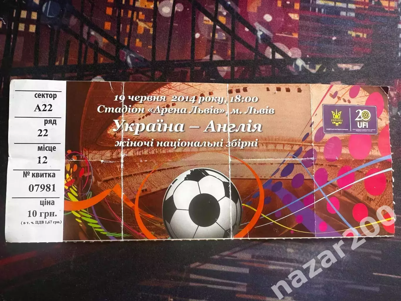 Україна-Англія(Жіночі збірні) 19.06.2014