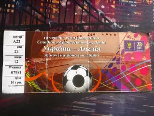 Україна-Англія(Жіночі збірні) 19.06.2014