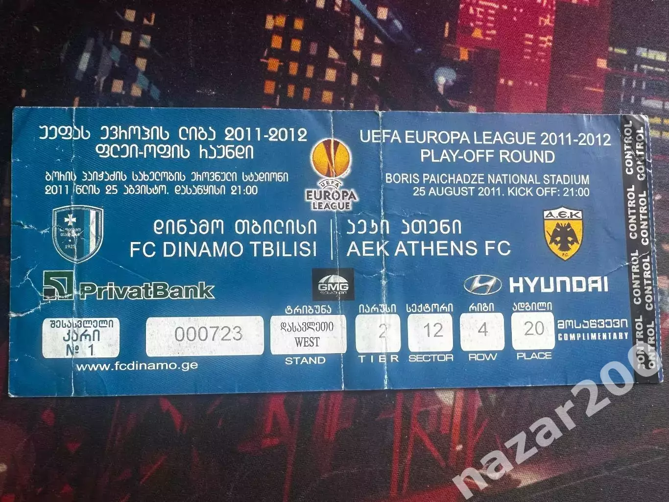 Динамо Тбілісі(Динамо Тбилиси DinamoTbilisi)АЕК(AEK) 25.08.2011