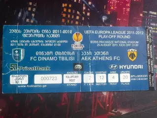 Динамо Тбілісі(Динамо Тбилиси DinamoTbilisi)АЕК(AEK) 25.08.2011