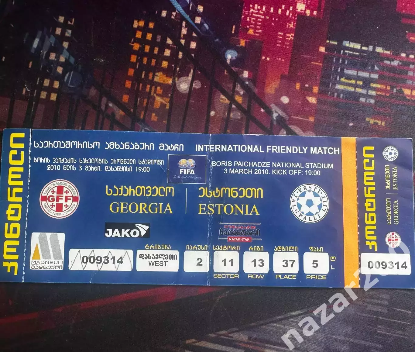 Грузія(Грузия Georgia)-Естонія(Естония Estonia) 03.03.2010