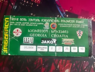 Грузія(Грузия Georgia)-Хорватія(Хорватия Croatia) 26.03.2011