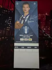 Вісла Плоцьк(Wisla Plock Висла Плоцк)-Арка(Arka) 02.12.2017
