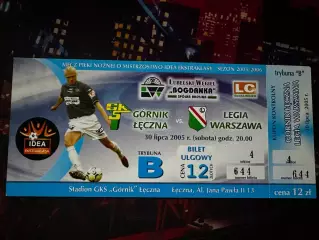 Гурник Ленчна(Gornik Leczna)-Легія(Legia Легия)30.07.2005