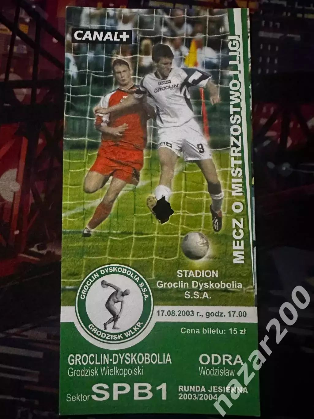 Дискоболія(Groclin Dyskobolia Дисколобия)-Одра(Odra) 17.08.2003
