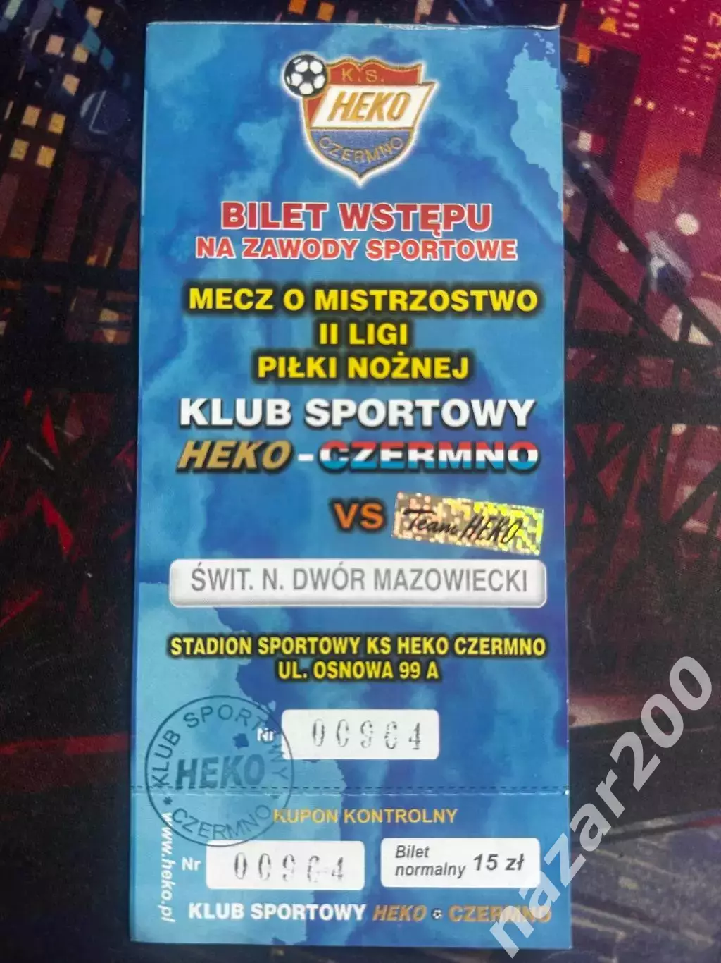 Хеко(Heko)-Світ(Swit Свит) 13.11.2005