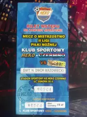 Хеко(Heko)-Світ(Swit Свит) 13.11.2005
