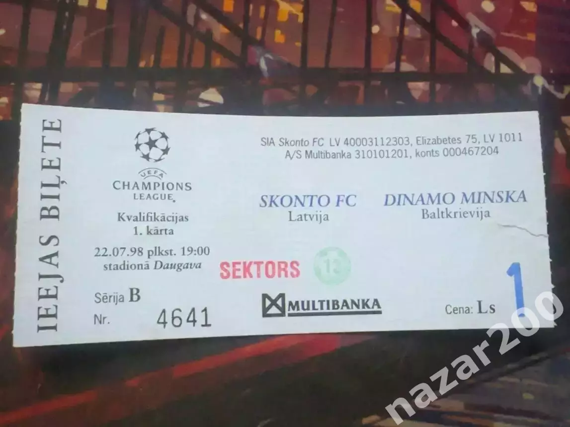 Сконто(Skonto)- Динамо Мінськ(Dinamo Minsk Динамо Минск) 22.07.1998