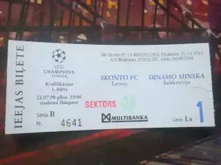 Сконто(Skonto)- Динамо Мінськ(Dinamo Minsk Динамо Минск) 22.07.1998