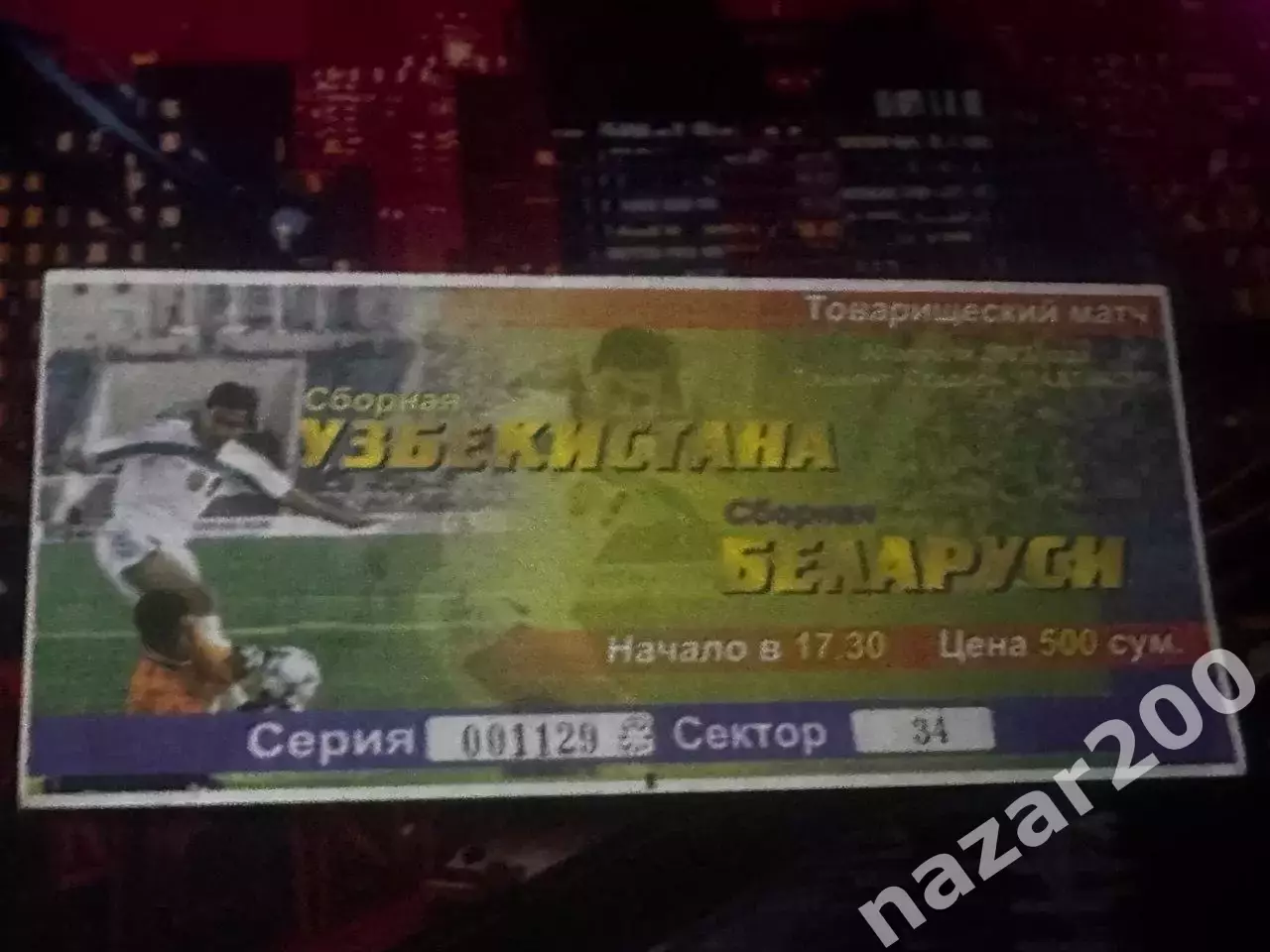 Узбекистан(Uzbekistan)-Білорусь(Belarus Беларусь) 30.04.2003