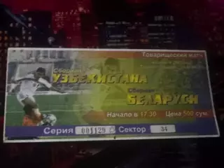 Узбекистан(Узбекистан)-Білорусь(Беларусь) 30.04.2003