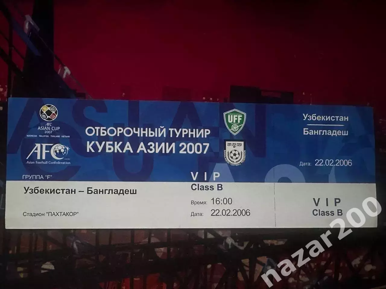 Узбекистан(Uzbekistan)-Бангладеш(Bangladesh) 22.02.2006