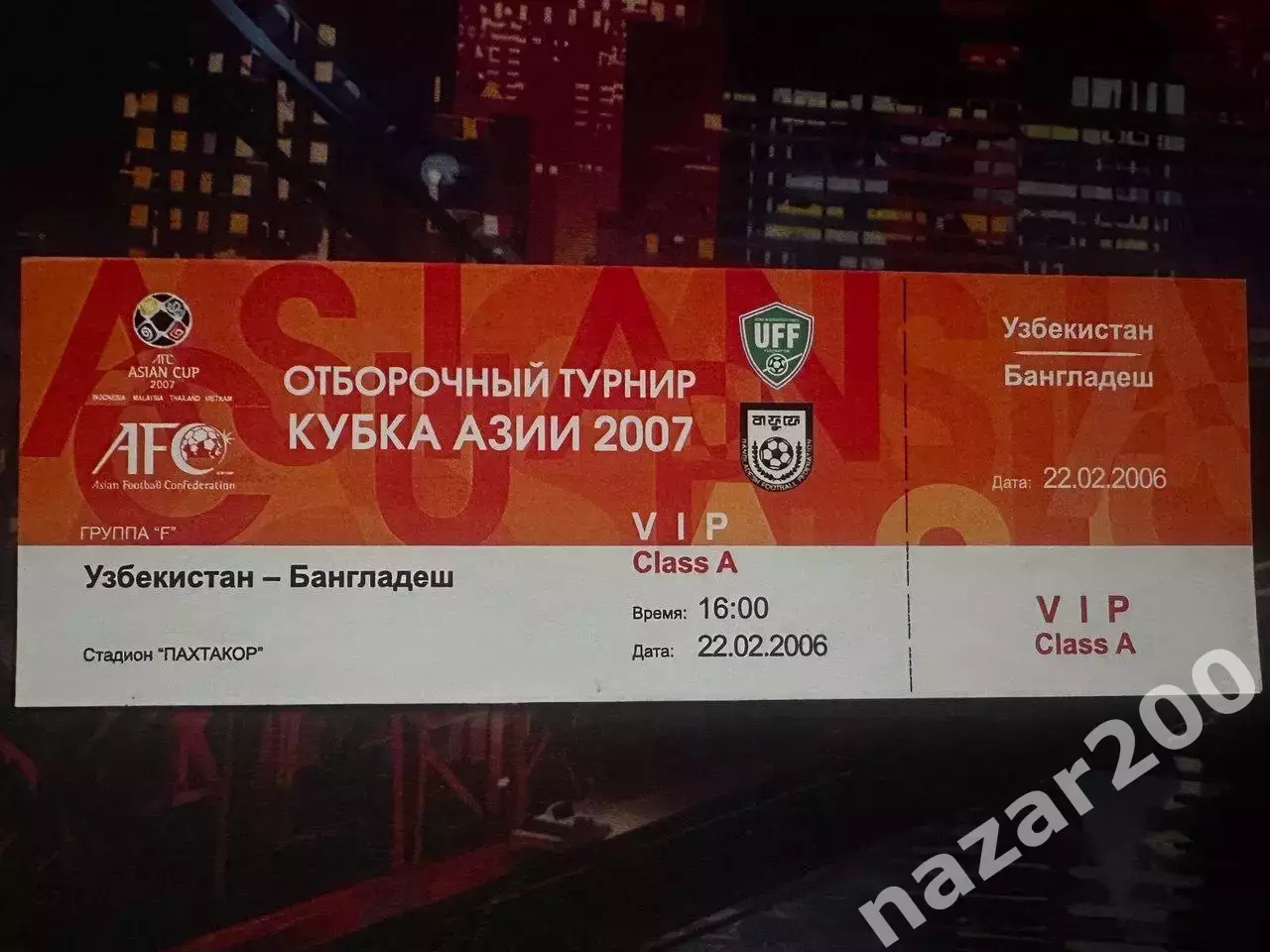 Узбекистан(Uzbekistan)-Бангладеш(Bangladesh) 22.02.2006 1