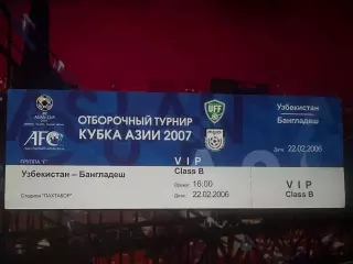 Узбекистан(Uzbekistan)-Бангладеш(Bangladesh) 22.02.2006