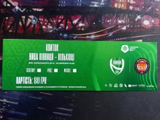 Нива Вінниця-Вільхівці 28.03.2026
